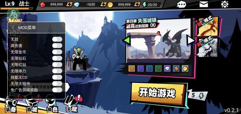 火柴人大师2（大量资源）-مەرمەر بىلوگى