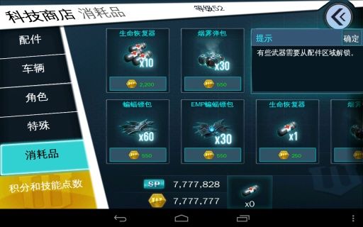 蝙蝠侠：黑暗骑士崛起-مەرمەر بىلوگى