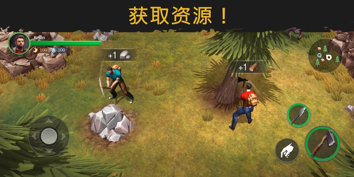 生或死丧尸生存(内置MOD菜单)