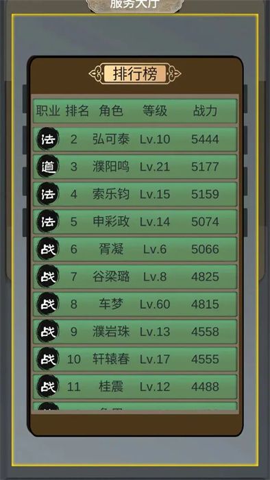 麒麟传03版(免广告)-مەرمەر بىلوگى