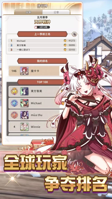 逆转魔卡(免广告获取奖励)-مەرمەر بىلوگى