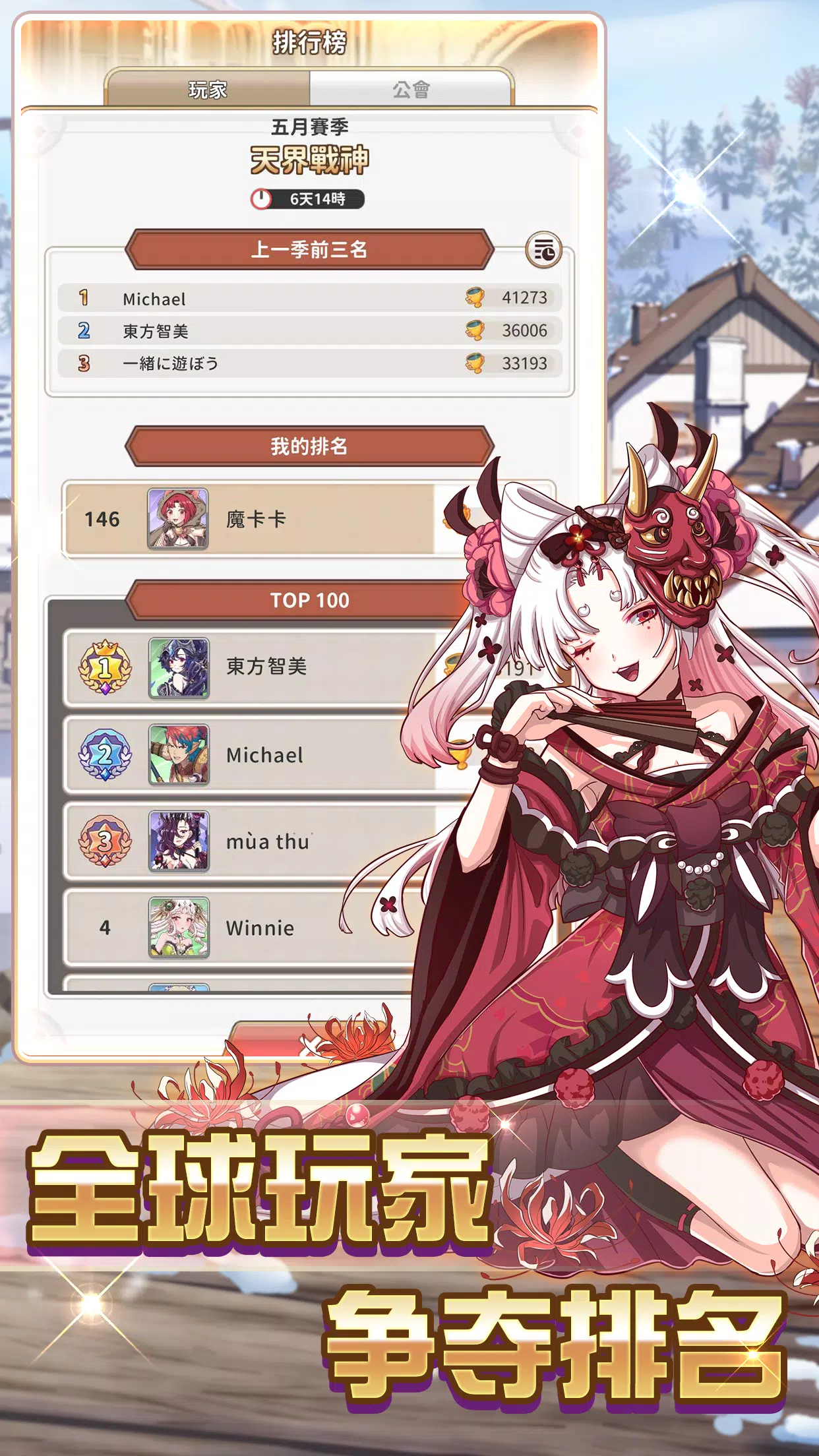 逆转魔卡(免广告获取奖励)