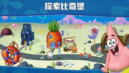 海绵宝宝：大闹蟹堡王（功能菜单）-مەرمەر بىلوگى