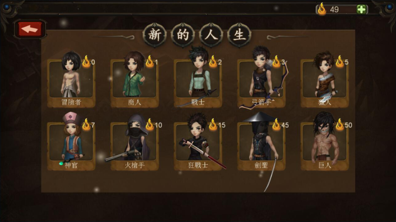 巨人生存：进击的勇者（免付费解锁完整版）-مەرمەر بىلوگى