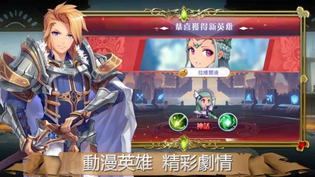 皇室骑士传说(内置菜单)-مەرمەر بىلوگى
