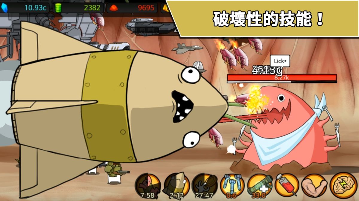 导弹apg(解锁无限资源)