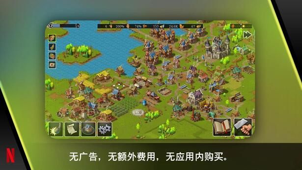 模拟城市:重建王国(汉化+免谷歌登陆)-مەرمەر بىلوگى