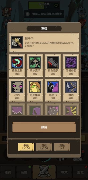 守护者之路(技能不耗蓝技能无冷却)-مەرمەر بىلوگى