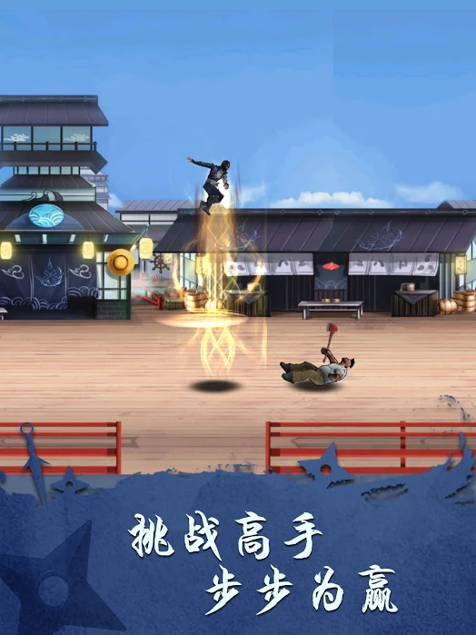忍者修炼模拟器（商店免费内购）-مەرمەر بىلوگى
