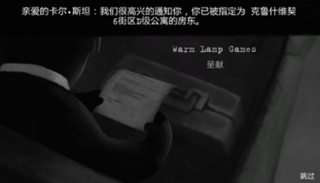 旁观者2（解锁所有内容，免付费，完整版）-مەرمەر بىلوگى