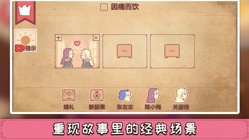 彩色世界的故事(免广告获取奖励)-مەرمەر بىلوگى
