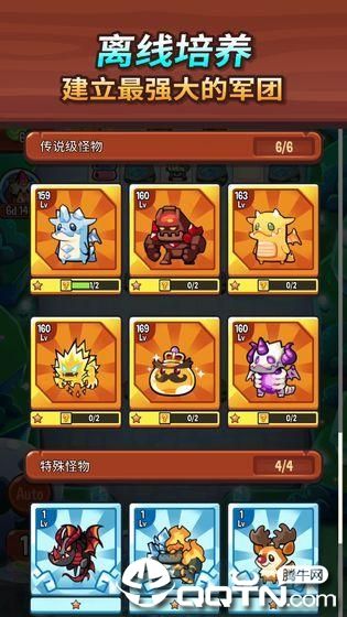 塔防传说-مەرمەر بىلوگى
