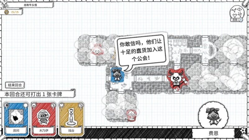 地下城探险公会终极版中文switch模拟器！(游戏)-مەرمەر بىلوگى