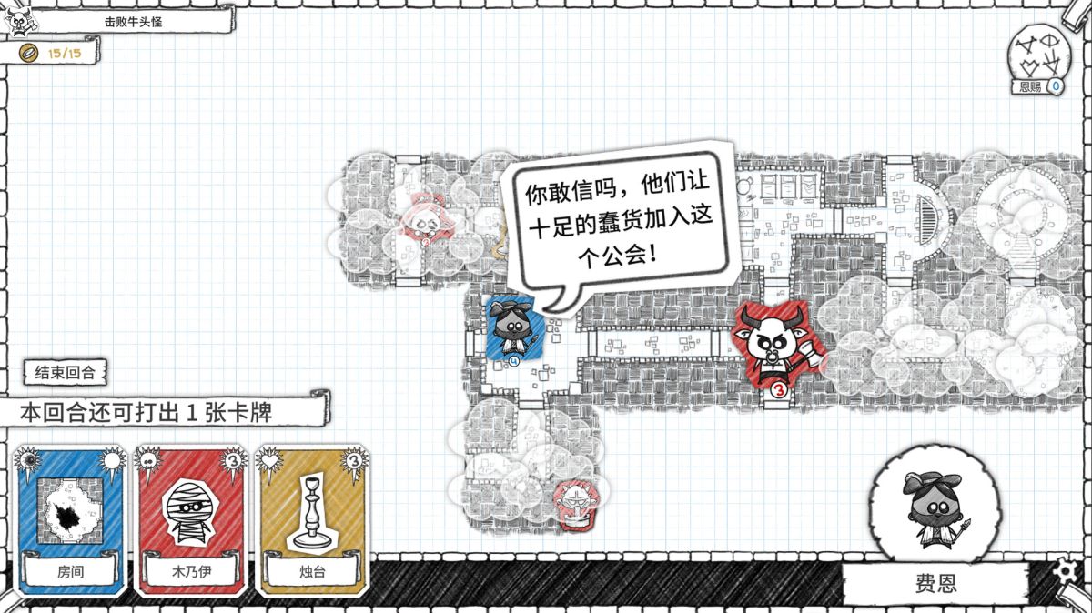 地下城探险公会终极版中文switch模拟器！(游戏)