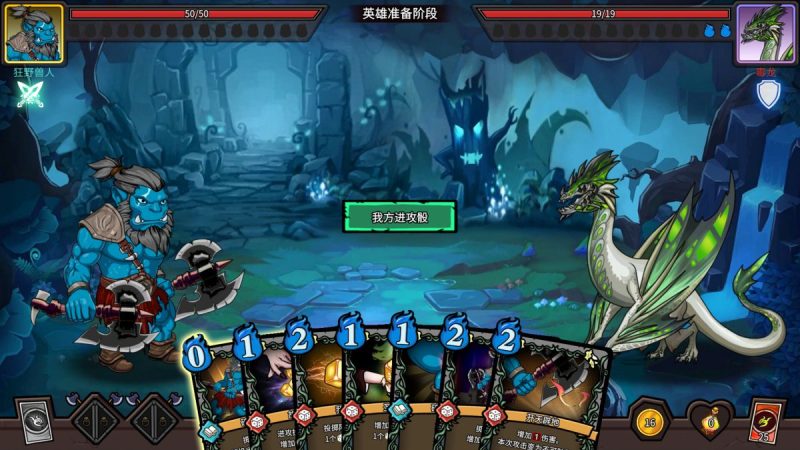 魔骰大陆纷争[完整版]Steam移植-مەرمەر بىلوگى