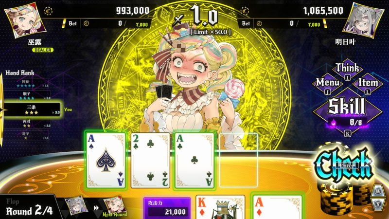 深渊绝赌千王处刑中文switch模拟器！(游戏)-مەرمەر بىلوگى