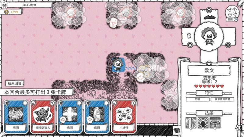 地下城探险公会Guild of Dungeoneering[汉化版+DLC+完整版]Steam移植-مەرمەر بىلوگى