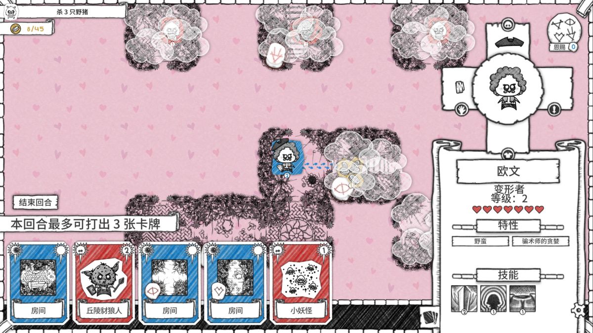 地下城探险公会Guild of Dungeoneering[汉化版+DLC+完整版]Steam移植