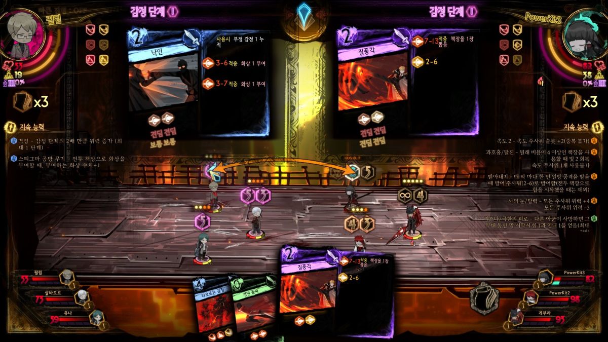 废墟图书馆v1.0.3[完整版]一款以“图书馆战斗模拟”为概念制作的模拟策略游戏。