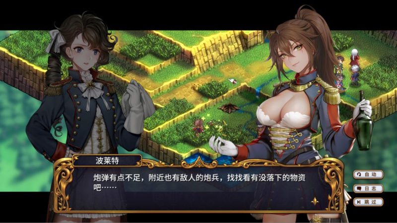 圣女战旗v2.0.8+全DLCswitch模拟器!(游戏)我喜欢奈子??-مەرمەر بىلوگى