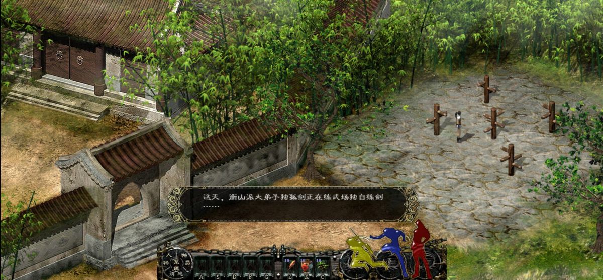 新剑侠奇缘[完整版]pC移植怀旧拉满！