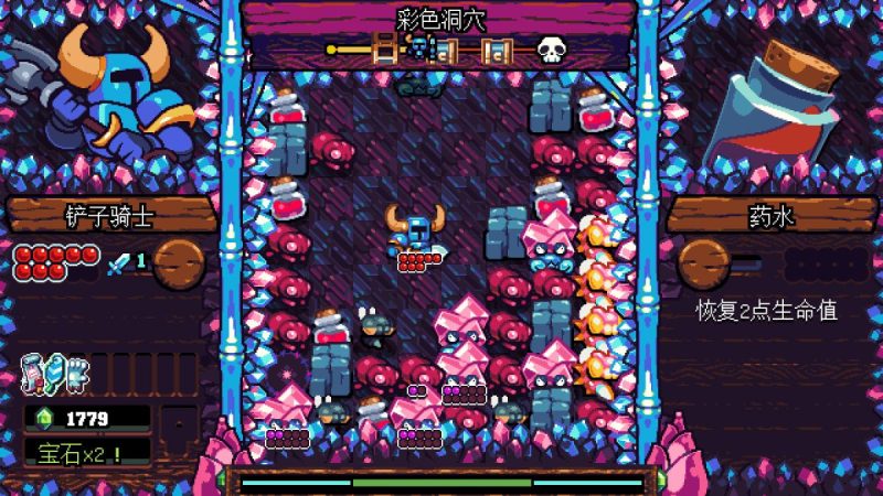 铲子骑士口袋地牢v1.0.6098[完整版]Steam移植-مەرمەر بىلوگى