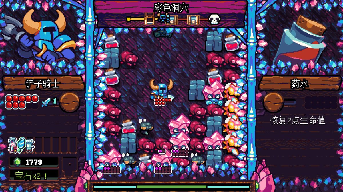铲子骑士口袋地牢v1.0.6098[完整版]Steam移植