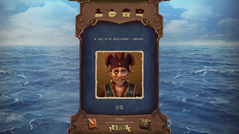 海盗？海盗！[完整版]Steam移植-مەرمەر بىلوگى