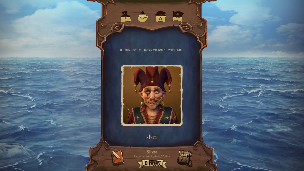 海盗？海盗！[完整版]Steam移植