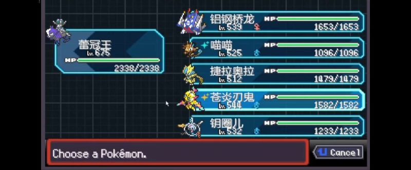 宝可梦肉鸽v3.1.2最新版新挑战来袭➕多重镜的逆袭!-مەرمەر بىلوگى