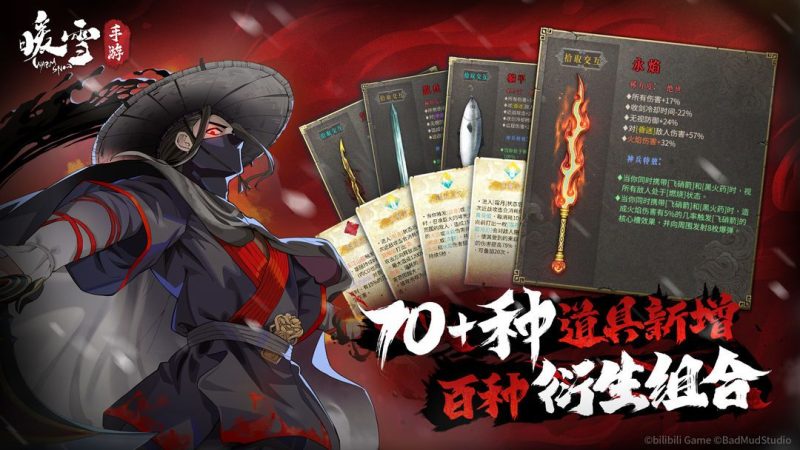 暖雪DLC终业v3.1.2[账号版+DLC]Steam移植-مەرمەر بىلوگى