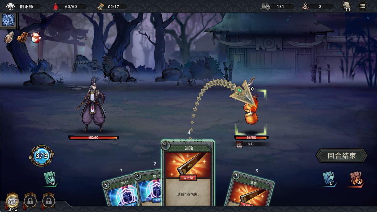 森久城物语v1.3.0[完整版]Steam移植-مەرمەر بىلوگى