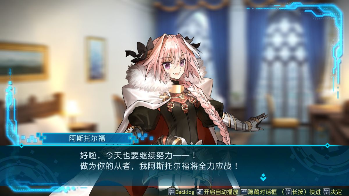 命运创世连接[完整版+DLC]Steam移植