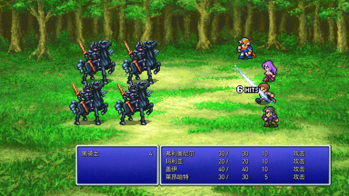 最终幻想2v1.2.1(支持安卓15游玩)[完整版]Steam移植
