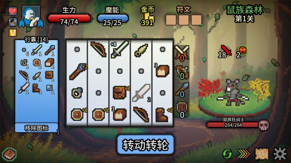 拉杆英雄[完整版]Steam移植卡牌构筑加肉鸽爬塔新游来啦！