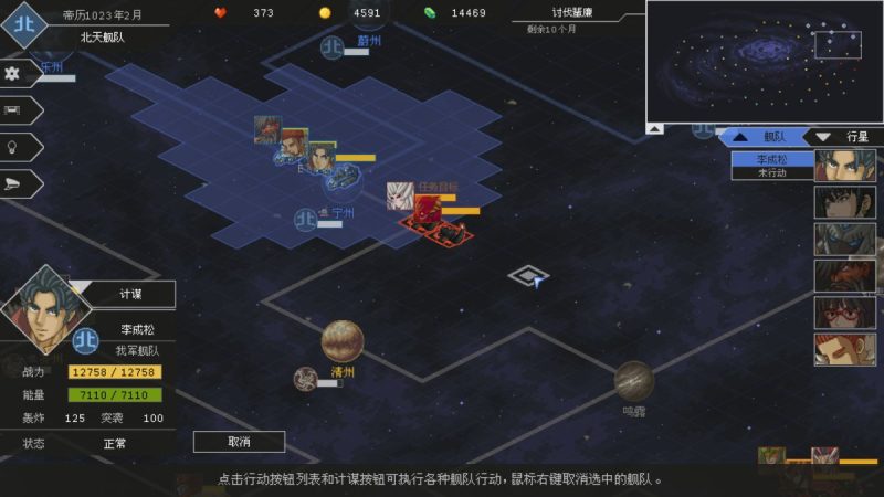 混沌银河2中文switch模拟器!(游戏)-مەرمەر بىلوگى