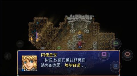 亚拉菲尔AraFell v1.03[汉化版+完整版]Steam移植-مەرمەر بىلوگى
