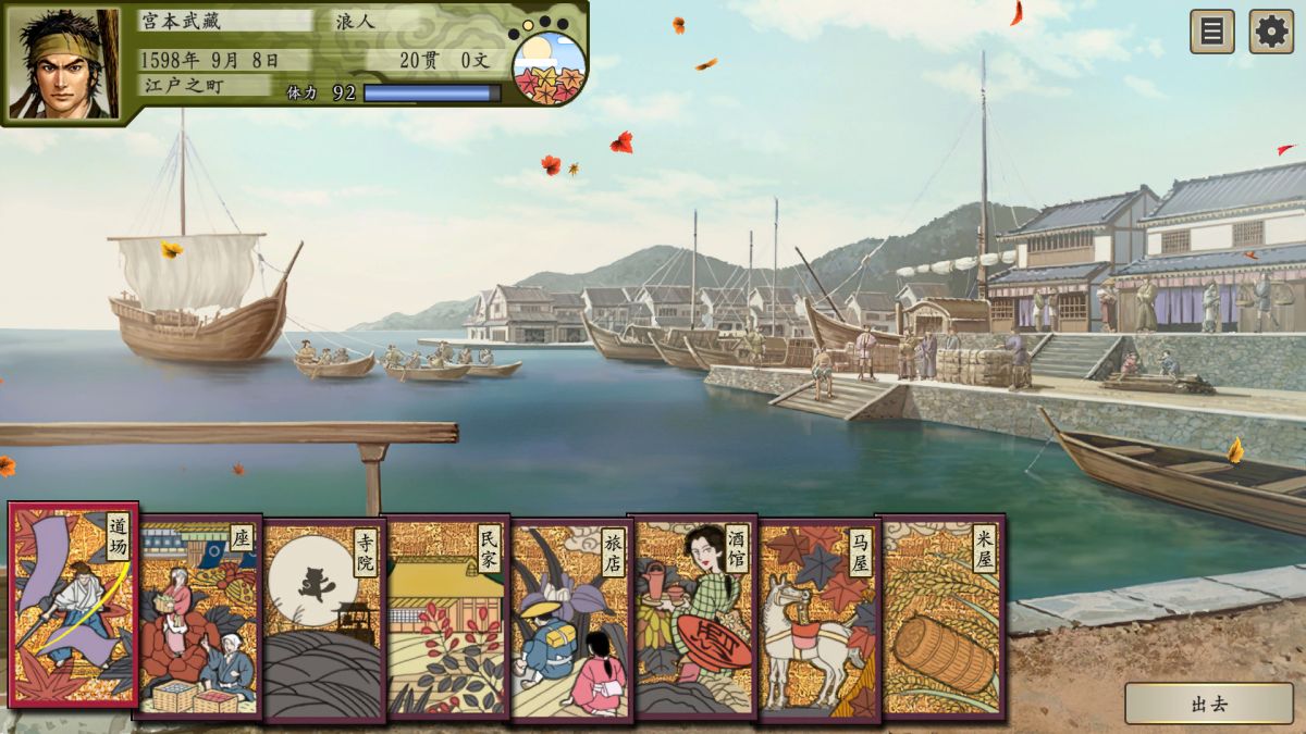 太阁立志传5DX[完整版]一肝就停不下来~S一款策略角色扮演游戏!