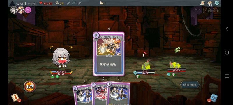 杀戮尖塔mod整合版[完整版+免谷歌]Steam移植尖塔圈喜讯!-مەرمەر بىلوگى