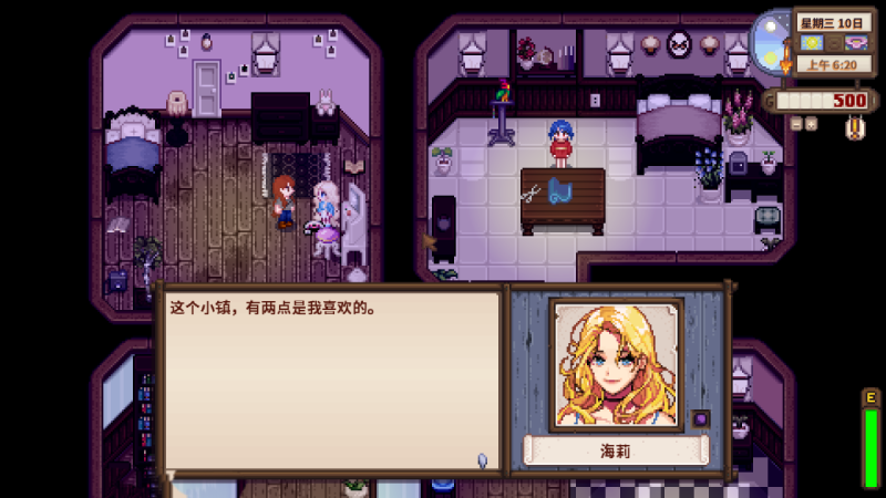 星露谷物语病娇整合版v1.6[完整版]Steam移植支持联机➕跳过钓鱼➕全美化版本❗全员病娇超多好看的小姐姐！-مەرمەر بىلوگى