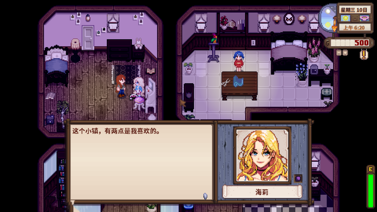 星露谷物语病娇整合版v1.6[完整版]Steam移植支持联机➕跳过钓鱼➕全美化版本❗全员病娇超多好看的小姐姐！