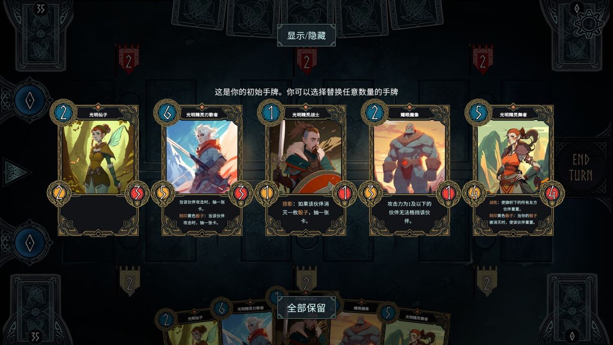 北境叛乱v15[完整版]Steam移植