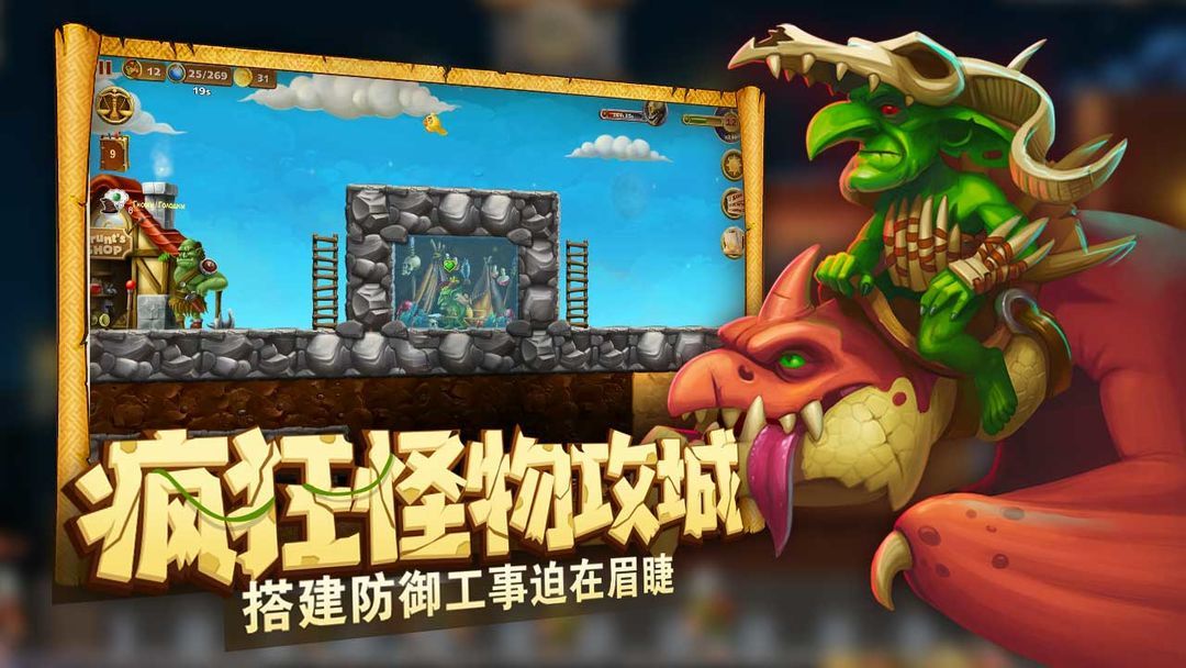 打造世界v1.9.62[完整版]Steam移植