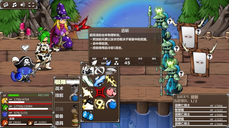 史诗战斗幻想5v1.0.60[完整版+DLC]Steam移植-مەرمەر بىلوگى