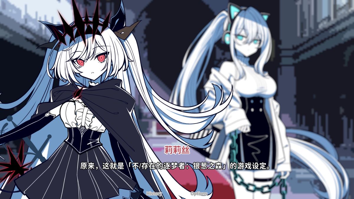 不存在的你和我[完整版]Steam移植