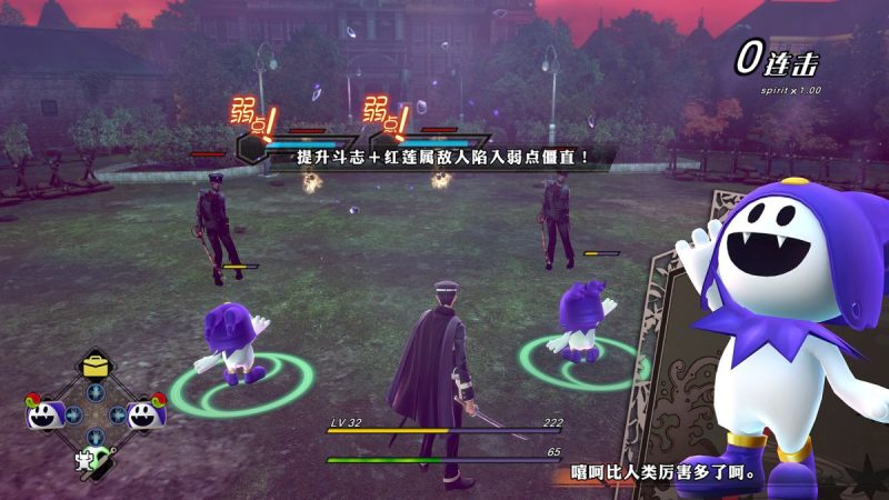 超力兵团奇谭重制版中文switch模拟器！(游戏)-مەرمەر بىلوگى