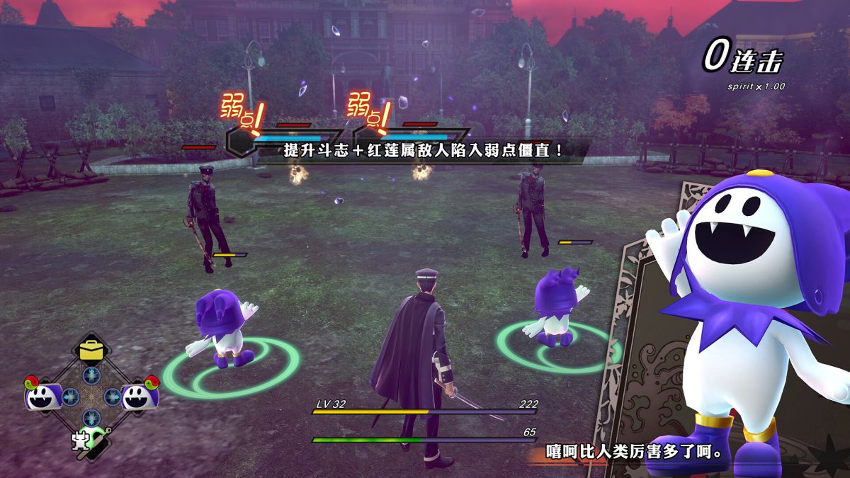 超力兵团奇谭重制版中文switch模拟器！(游戏)