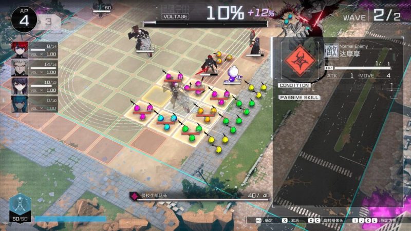 百日战纪最终防卫学园中文switch模拟器！(游戏)-مەرمەر بىلوگى