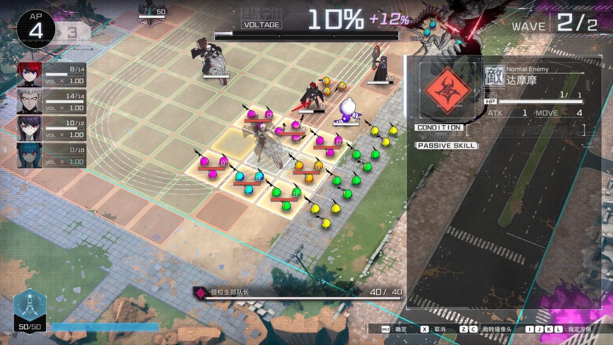 百日战纪最终防卫学园中文switch模拟器！(游戏)