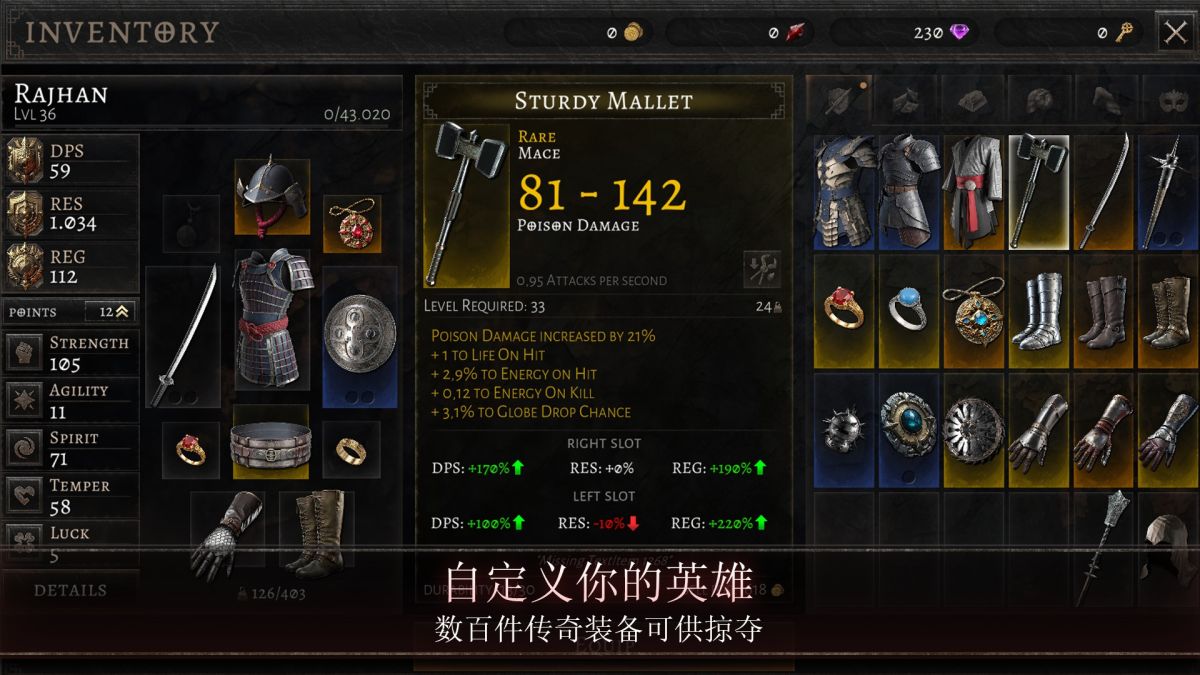 奥尼罗Onirov1.3.4[完整版+菜单版]泰坦之旅ARPG玩法，这质量可以啊爽！